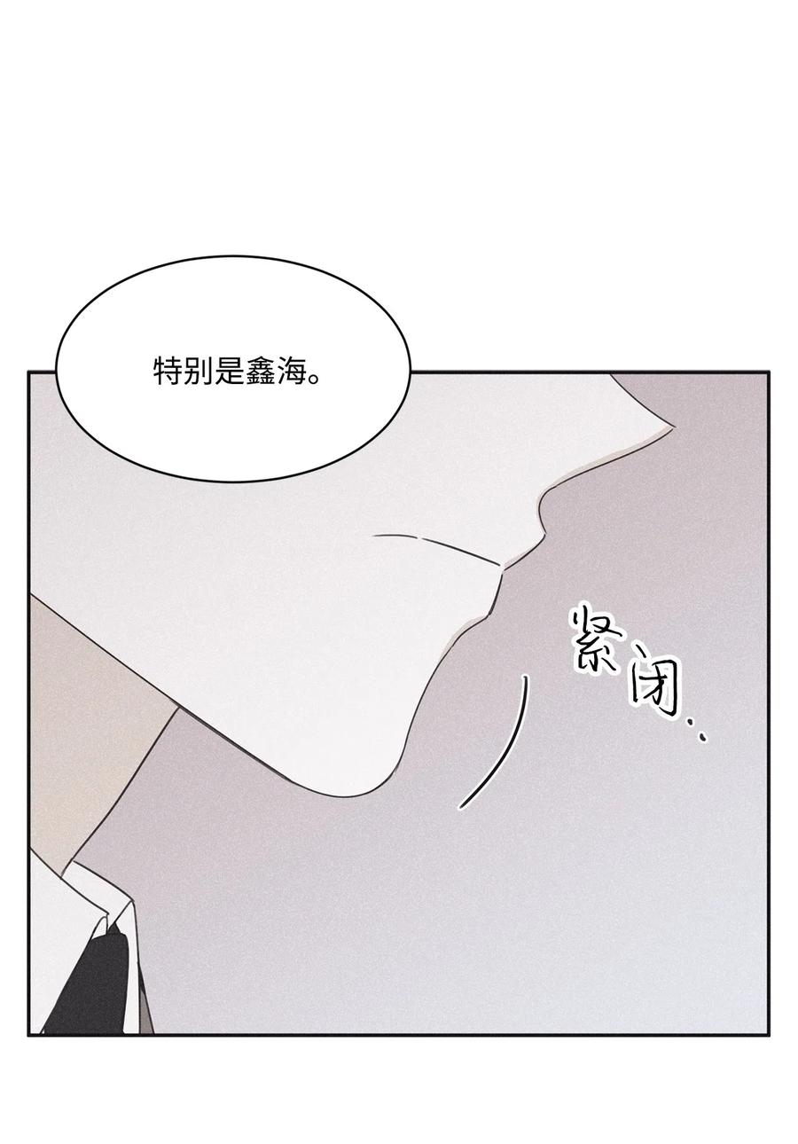 将杀 38 看不到就被人找麻烦 第9页