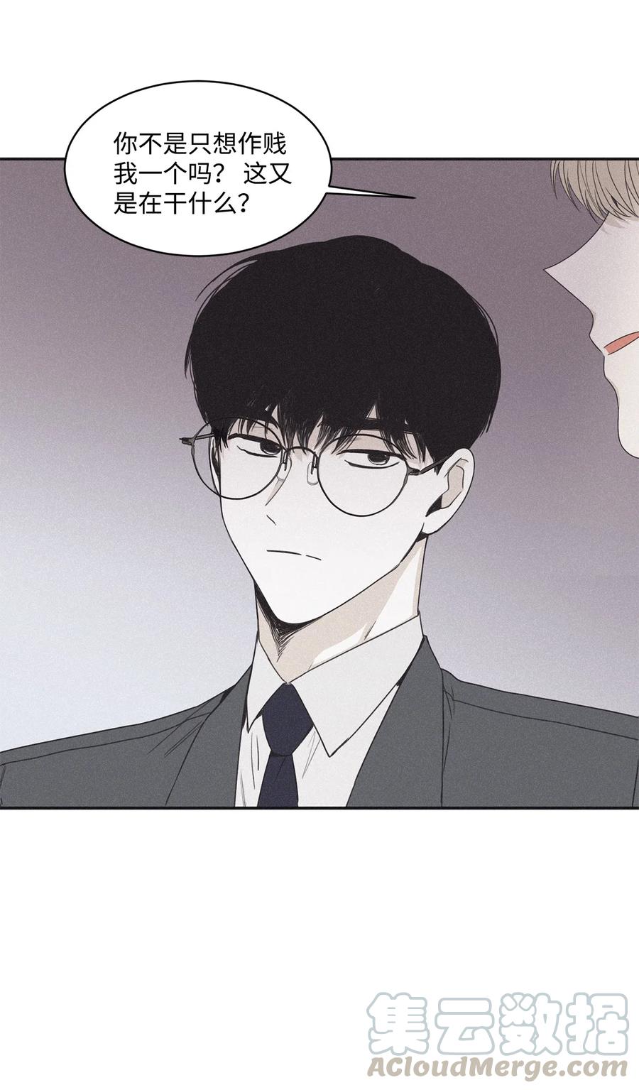 将杀 38 看不到就被人找麻烦 第16页