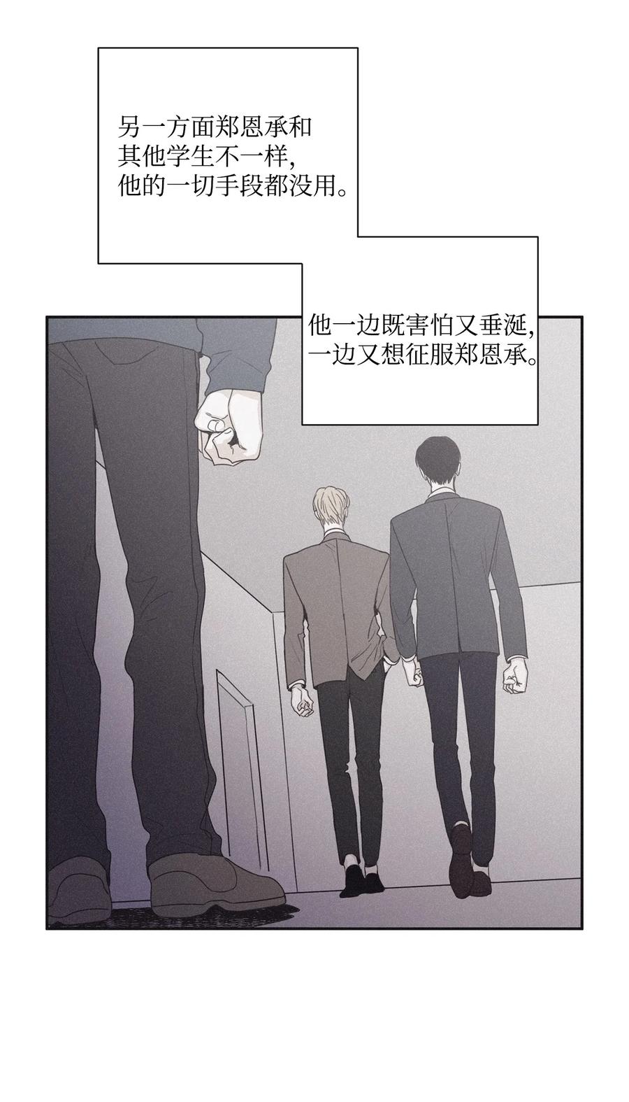 将杀 38 看不到就被人找麻烦 第6页