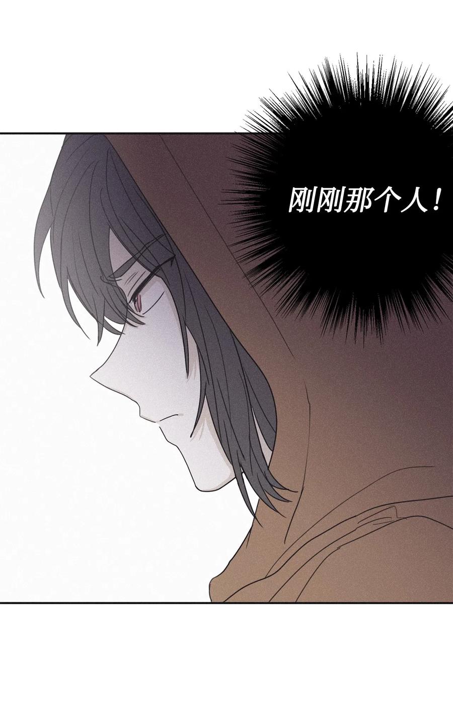 将杀 38 看不到就被人找麻烦 第45页