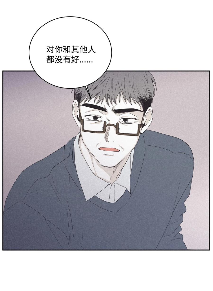 将杀 38 看不到就被人找麻烦 第23页