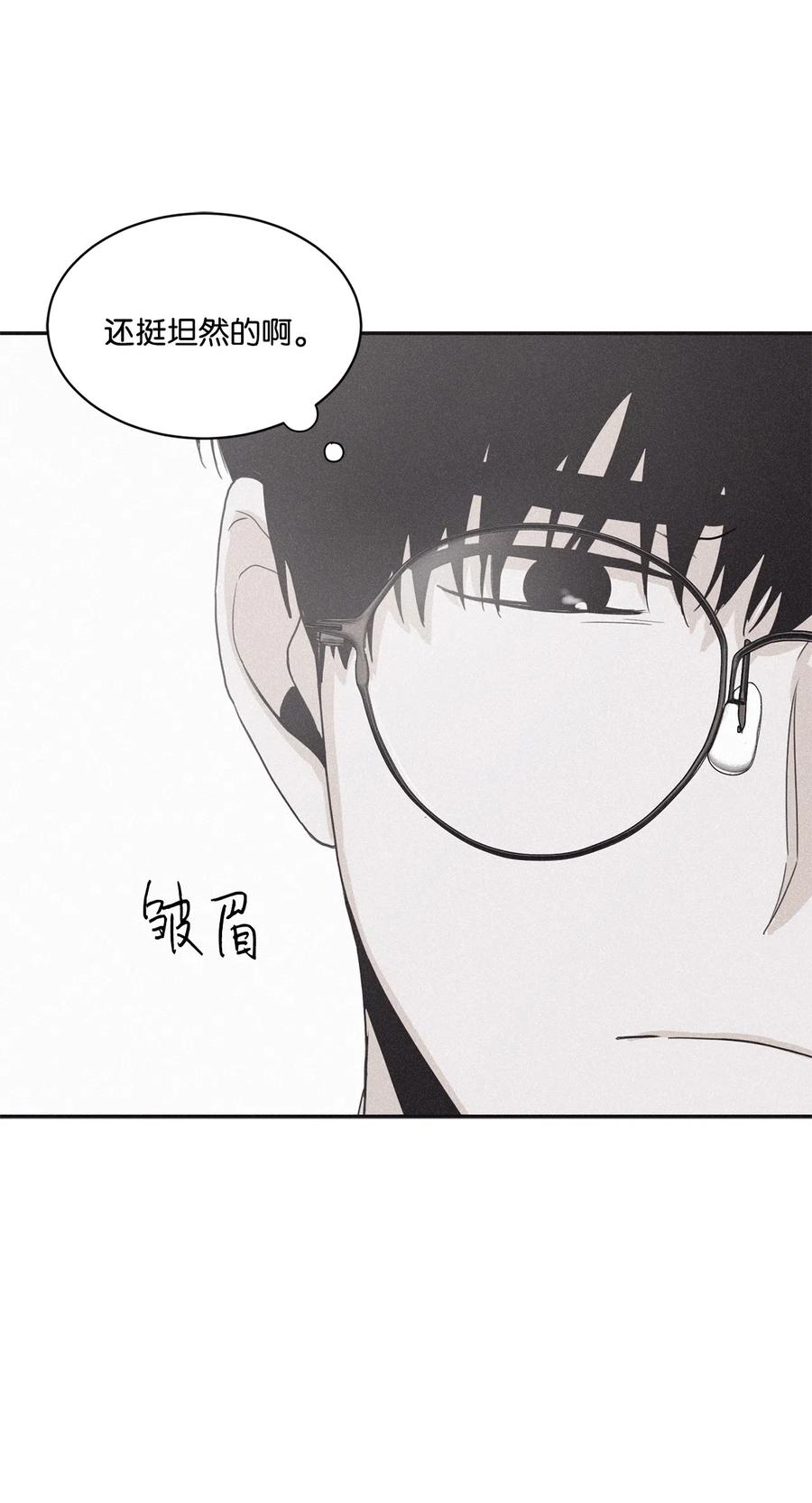 将杀 38 看不到就被人找麻烦 第62页