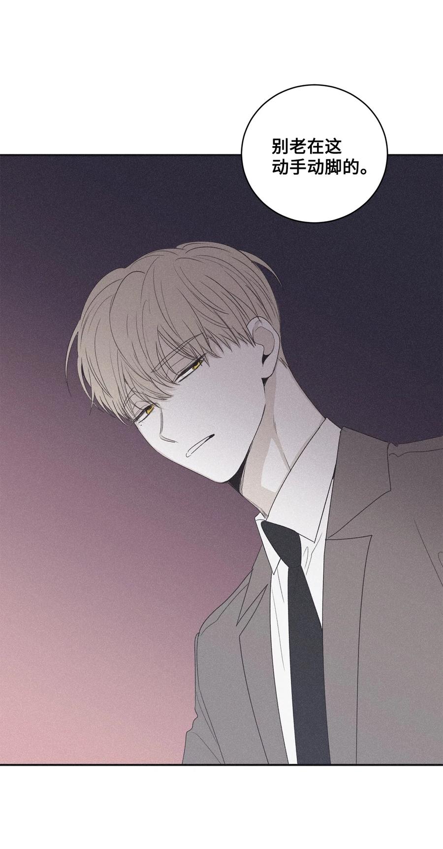 将杀 38 看不到就被人找麻烦 第24页