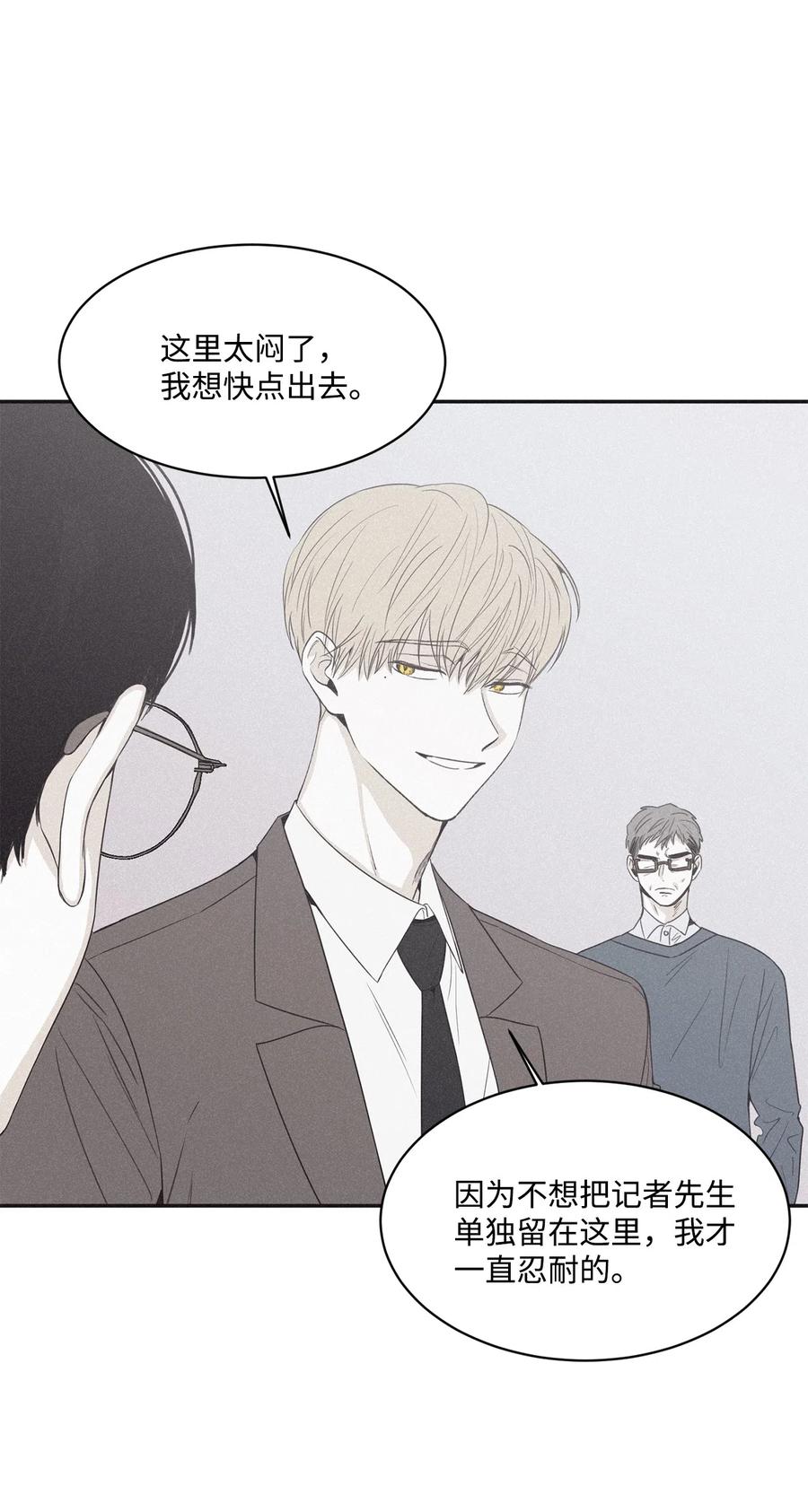 将杀 38 看不到就被人找麻烦 第2页