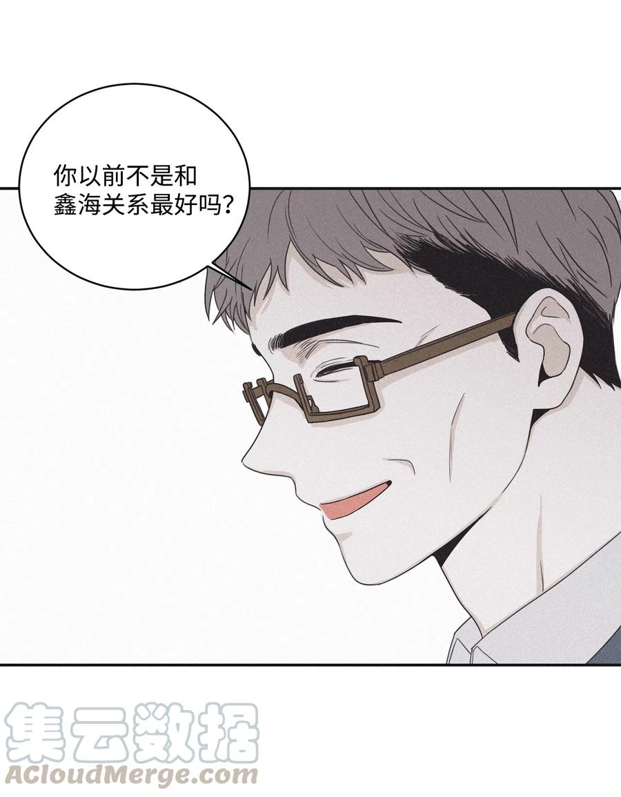 将杀 38 看不到就被人找麻烦 第10页