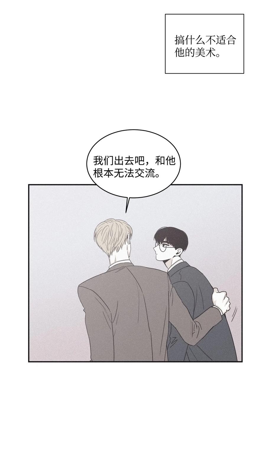 将杀 38 看不到就被人找麻烦 第20页