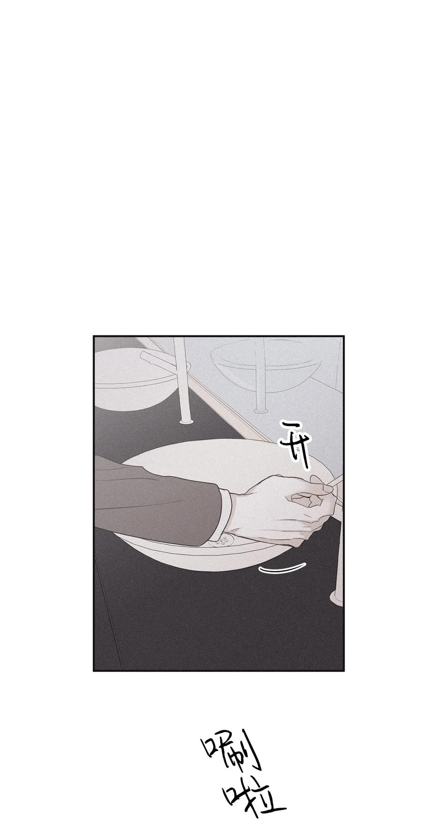 将杀 38 看不到就被人找麻烦 第38页