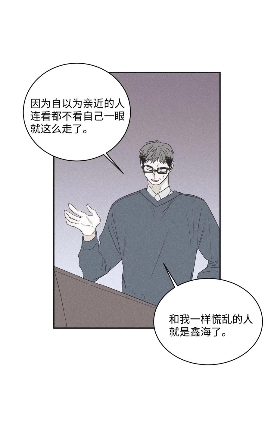 将杀 38 看不到就被人找麻烦 第12页