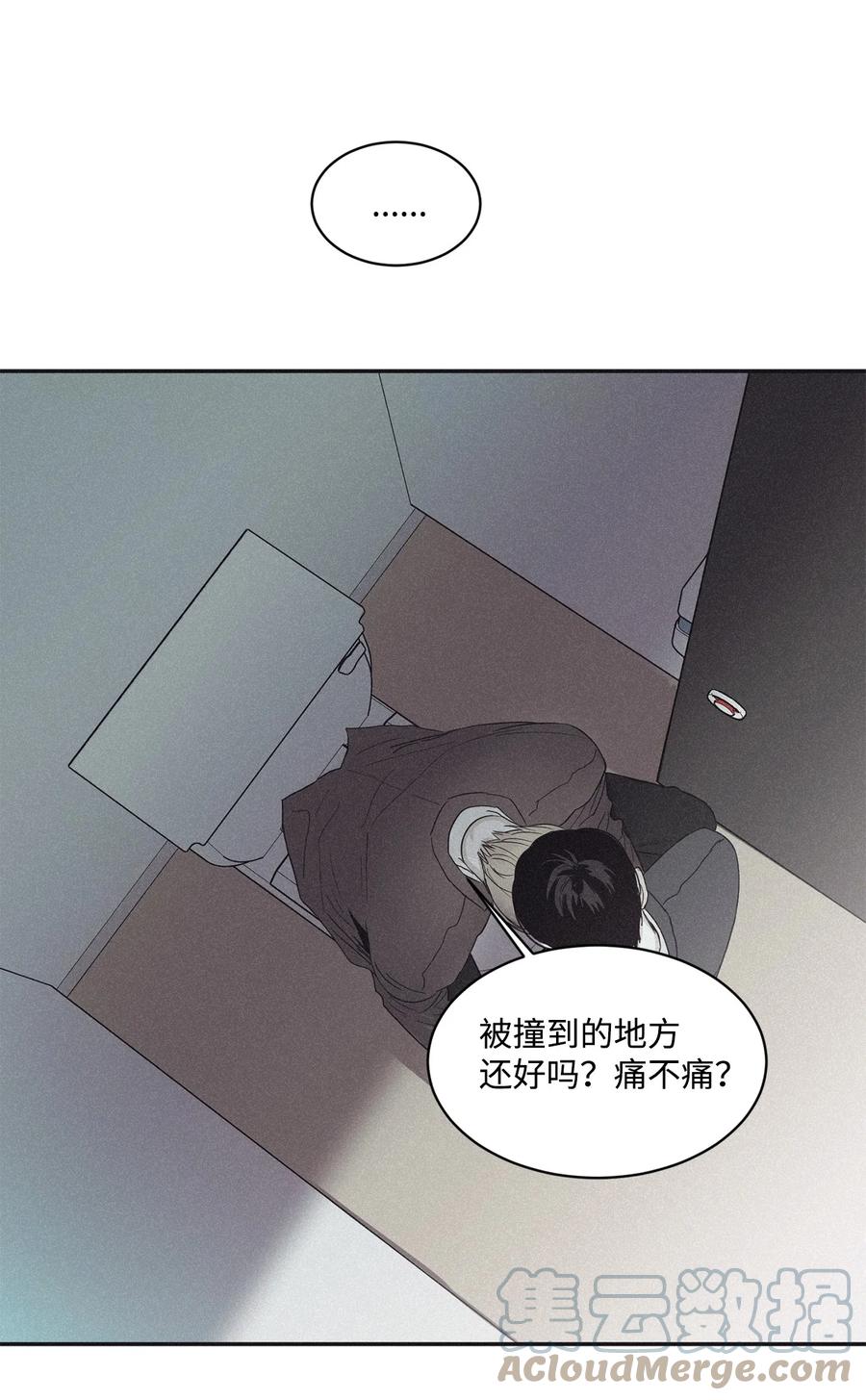 将杀 39 乌鸦笑猪黑 第15页