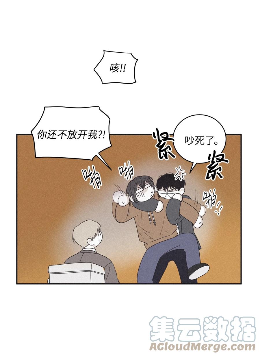 将杀 39 乌鸦笑猪黑 第3页