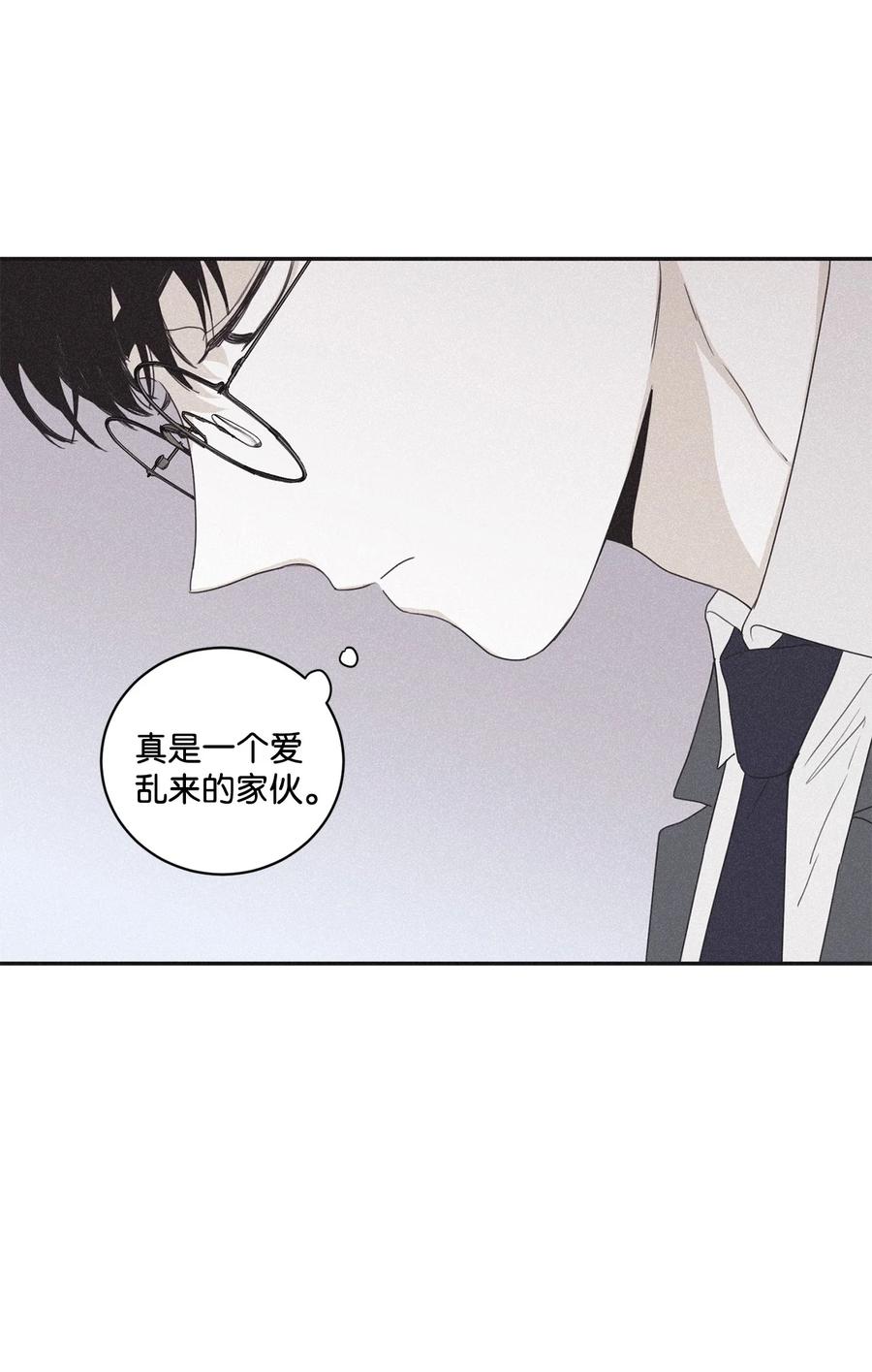 将杀 39 乌鸦笑猪黑 第32页