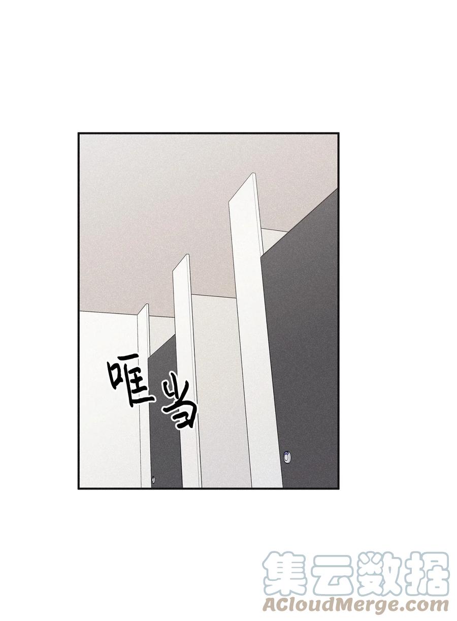 将杀 39 乌鸦笑猪黑 第25页