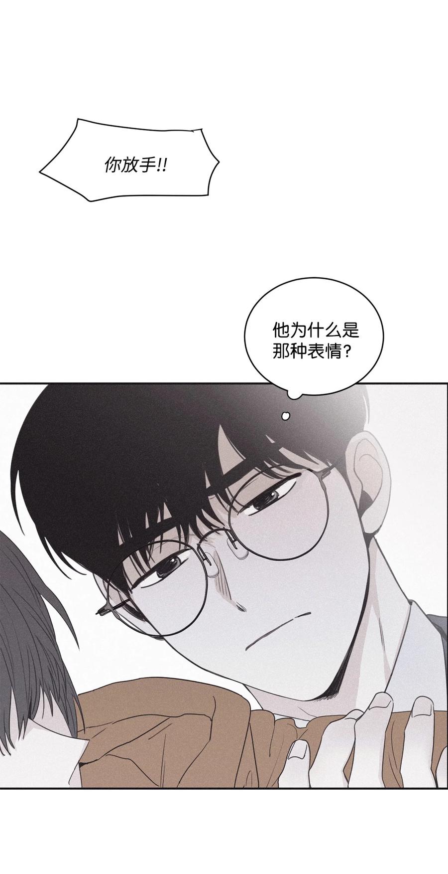 将杀 39 乌鸦笑猪黑 第2页
