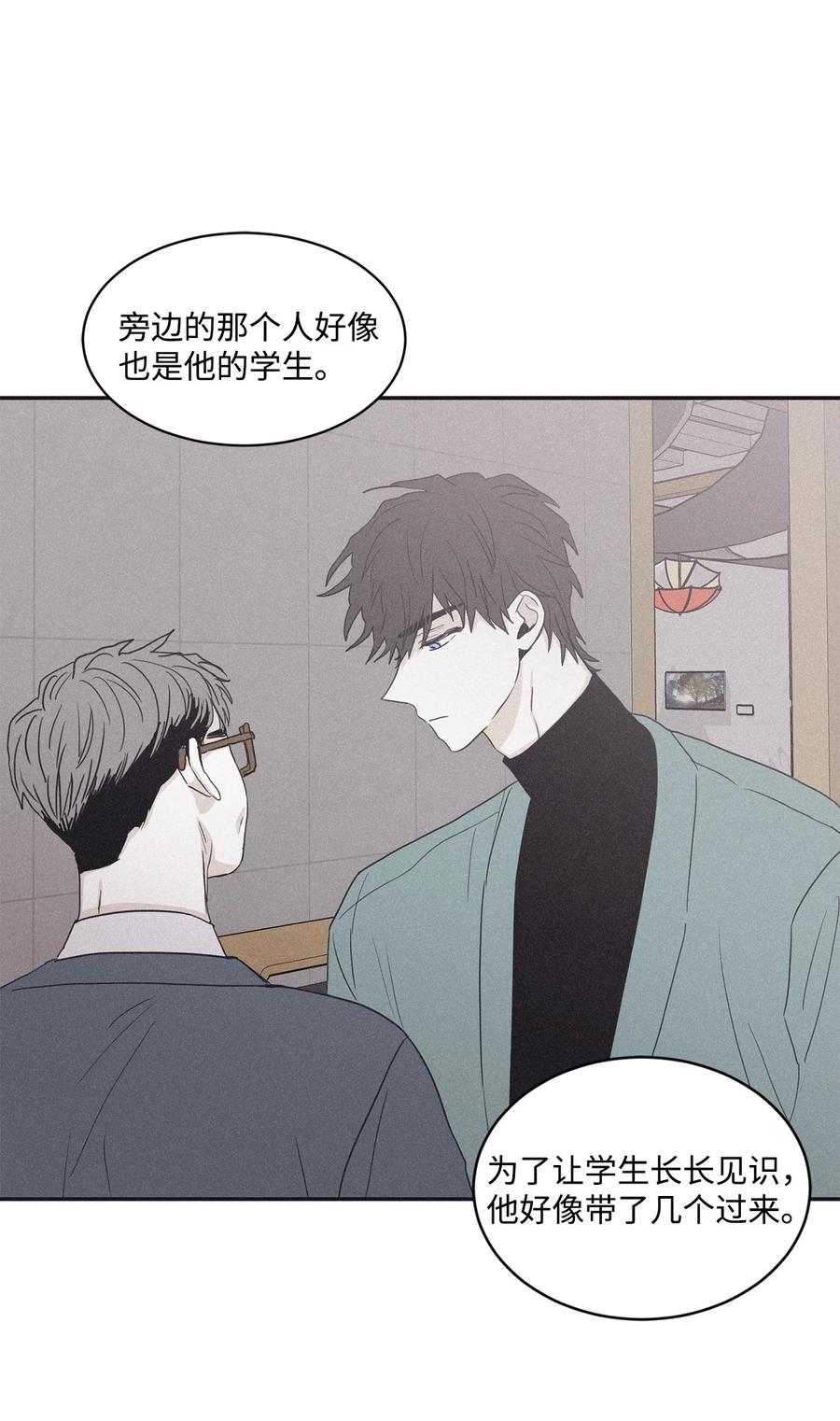 将杀 40 另一个学生 第16页