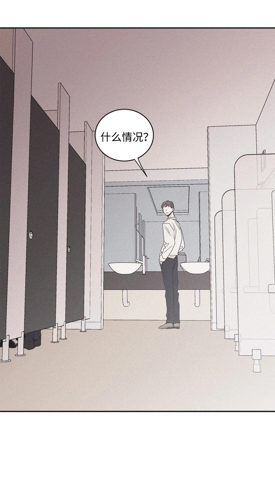 将杀 40 另一个学生 第26页
