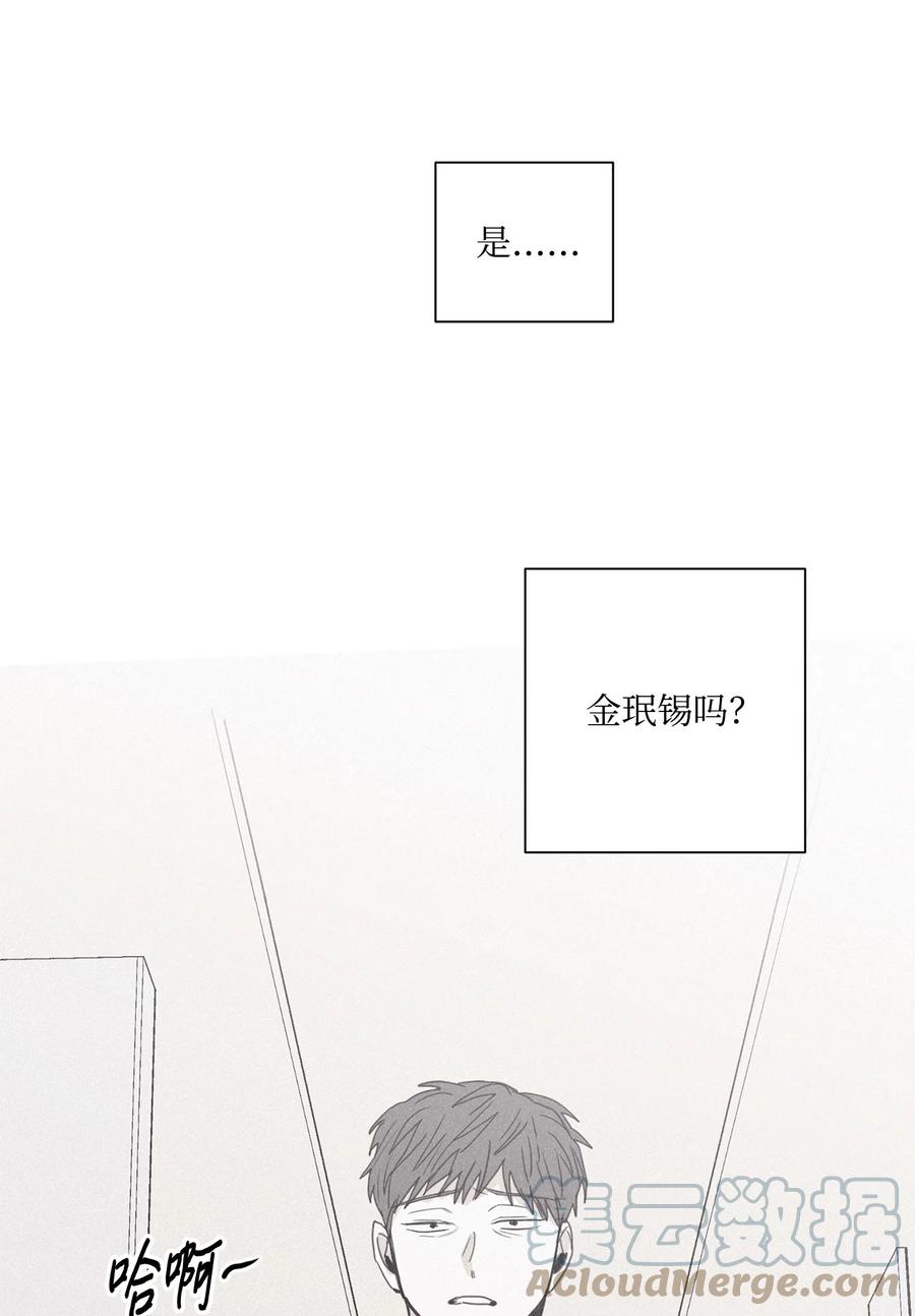 将杀 40 另一个学生 第23页