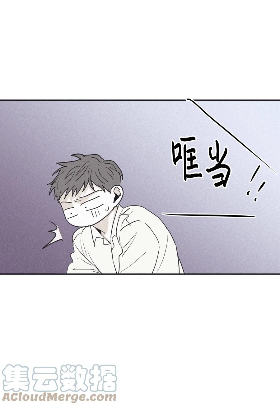 将杀 40 另一个学生 第25页