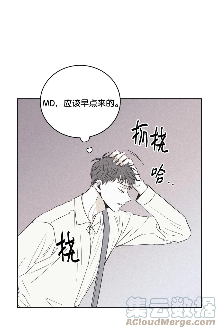 将杀 40 另一个学生 第19页