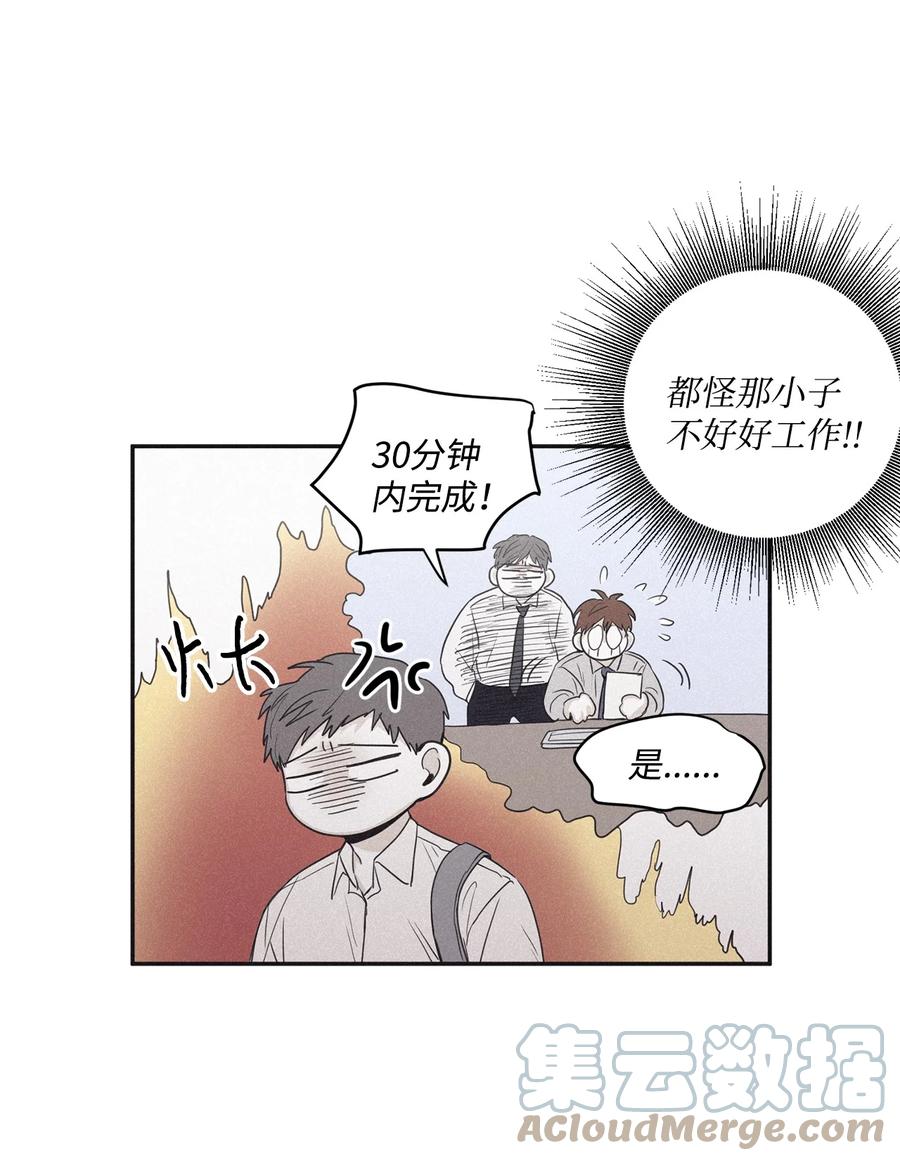 将杀 40 另一个学生 第5页