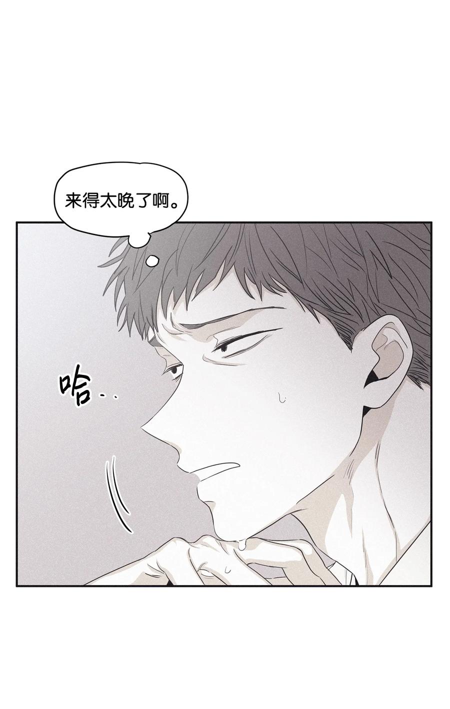 将杀 40 另一个学生 第4页