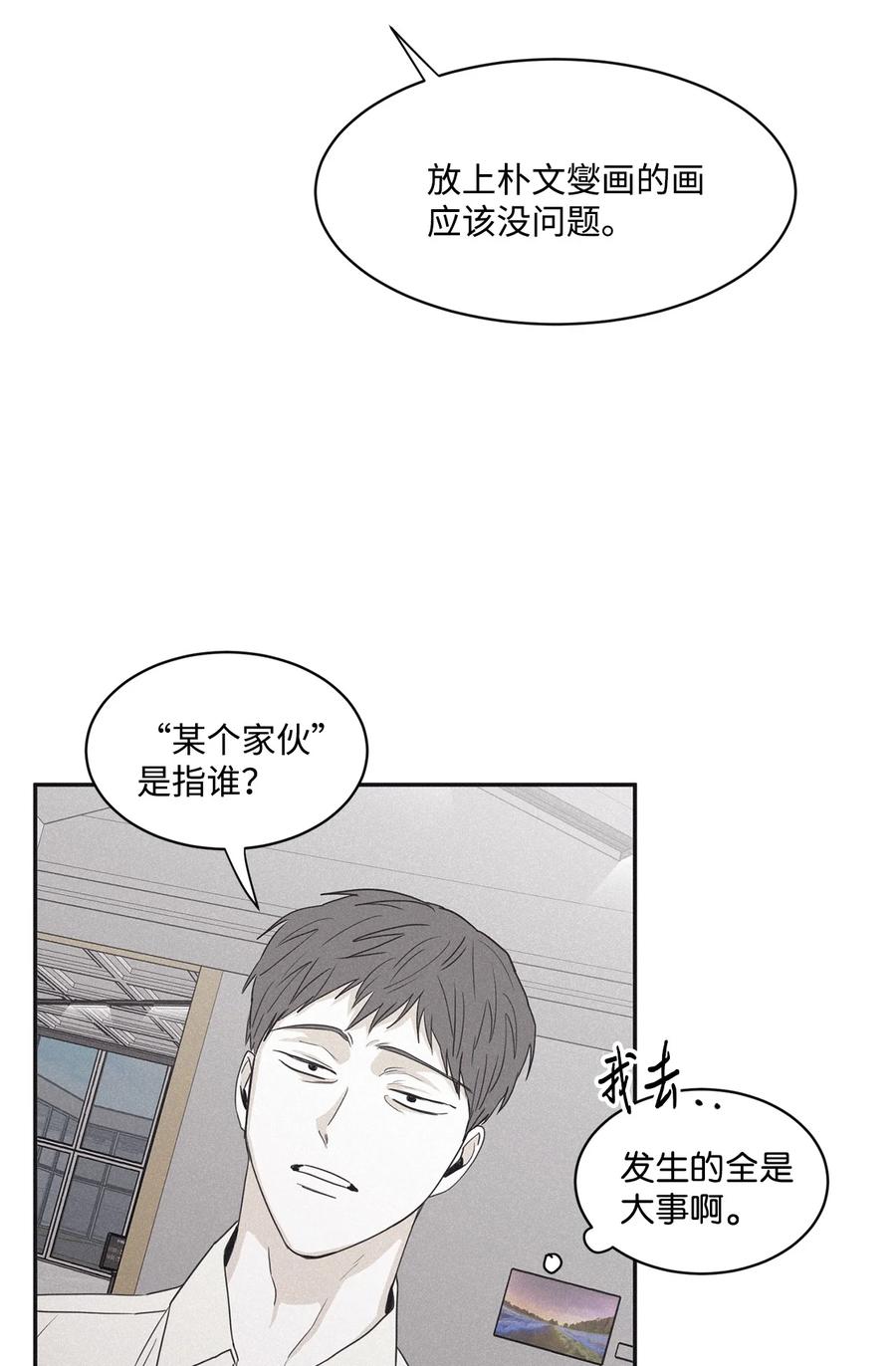 将杀 40 另一个学生 第10页