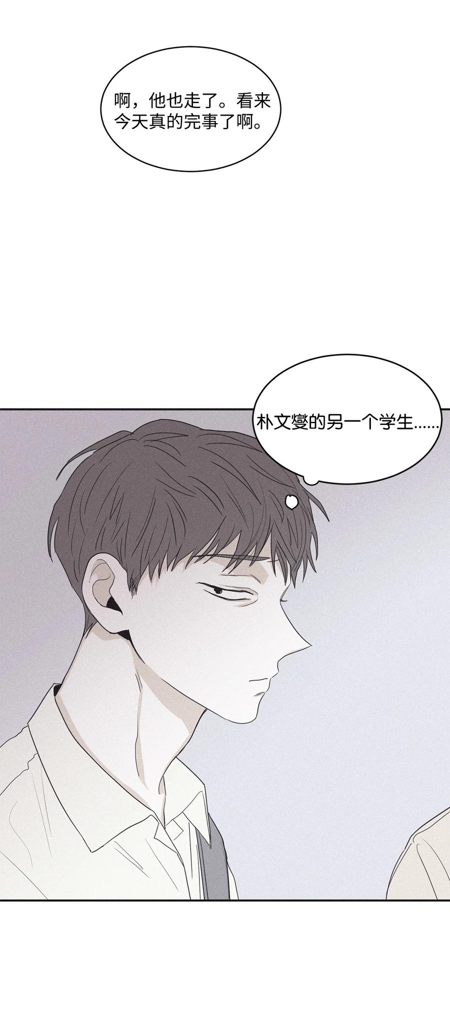 将杀 40 另一个学生 第18页