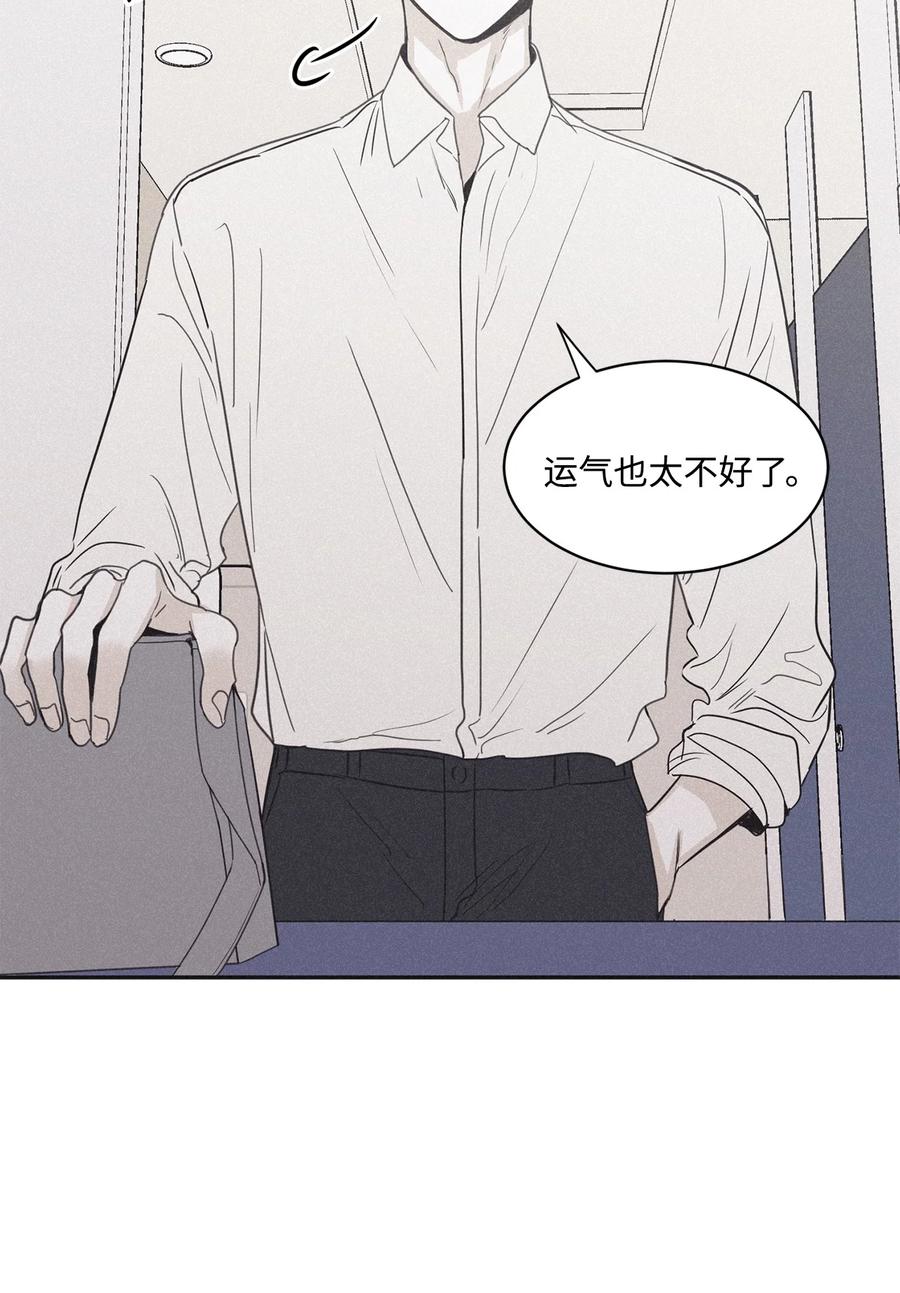 将杀 40 另一个学生 第24页