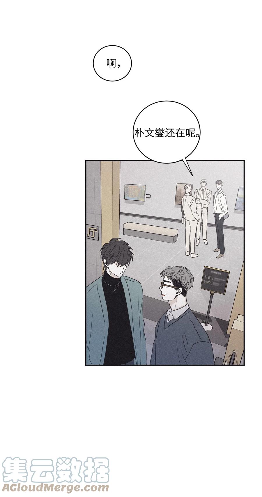 将杀 40 另一个学生 第15页