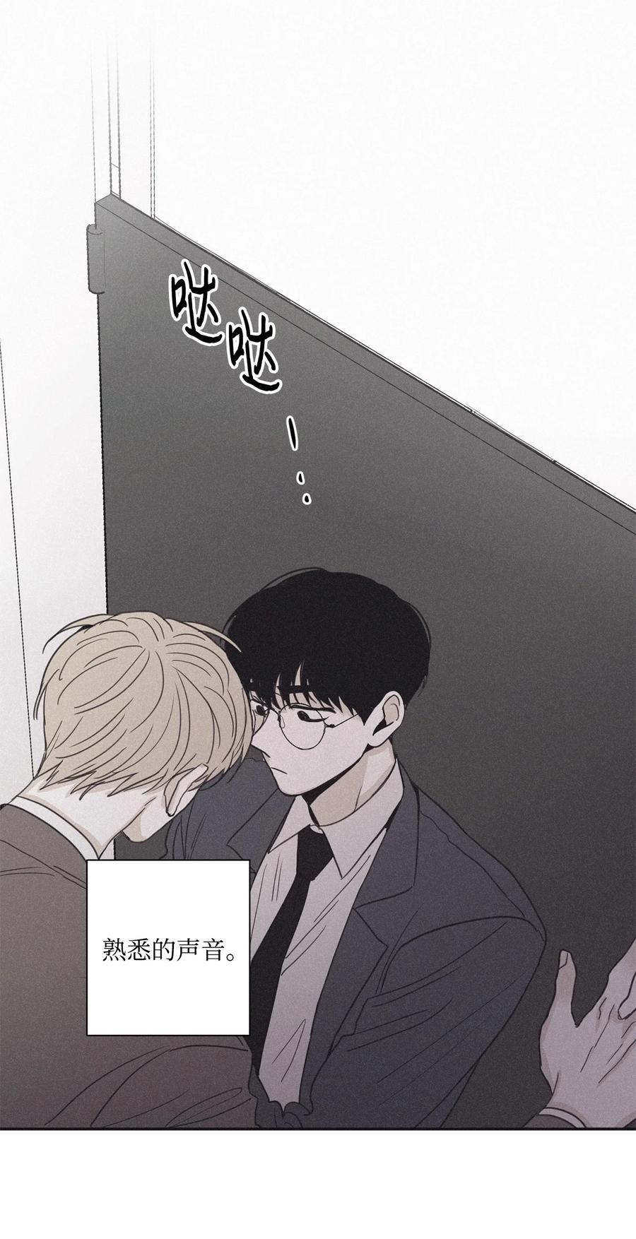将杀 40 另一个学生 第22页