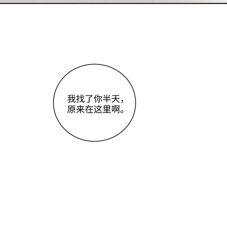 将杀 41 再废话就出去 第15页