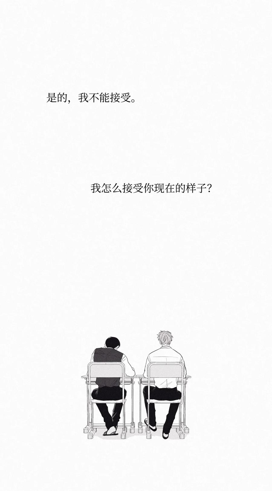 将杀 41 再废话就出去 第56页