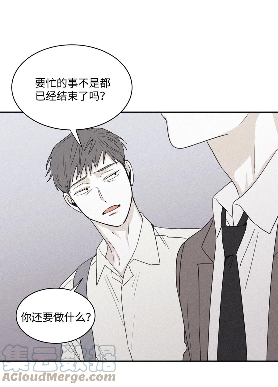 将杀 41 再废话就出去 第25页