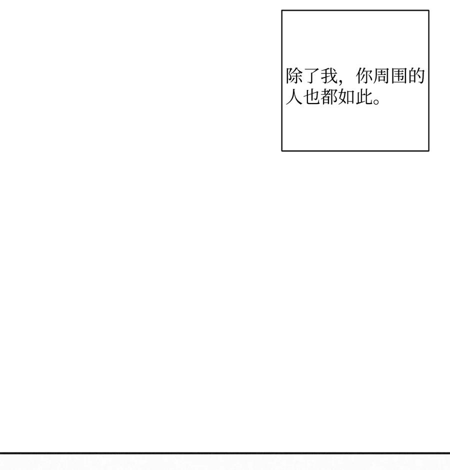 将杀 41 再废话就出去 第53页