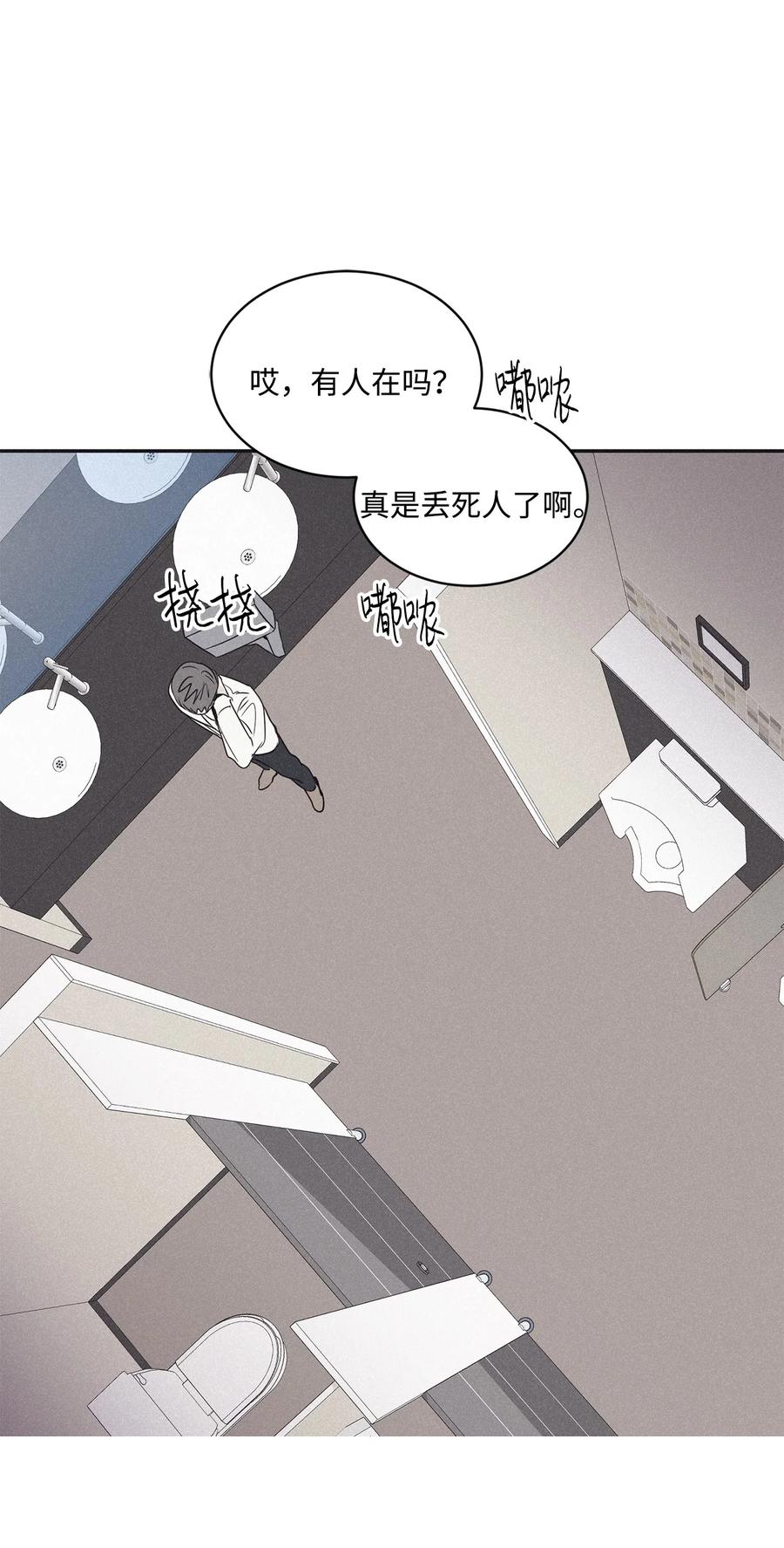 将杀 41 再废话就出去 第2页