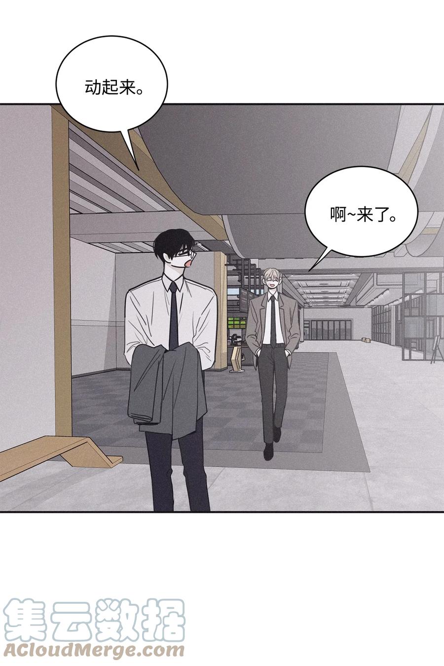 将杀 41 再废话就出去 第40页