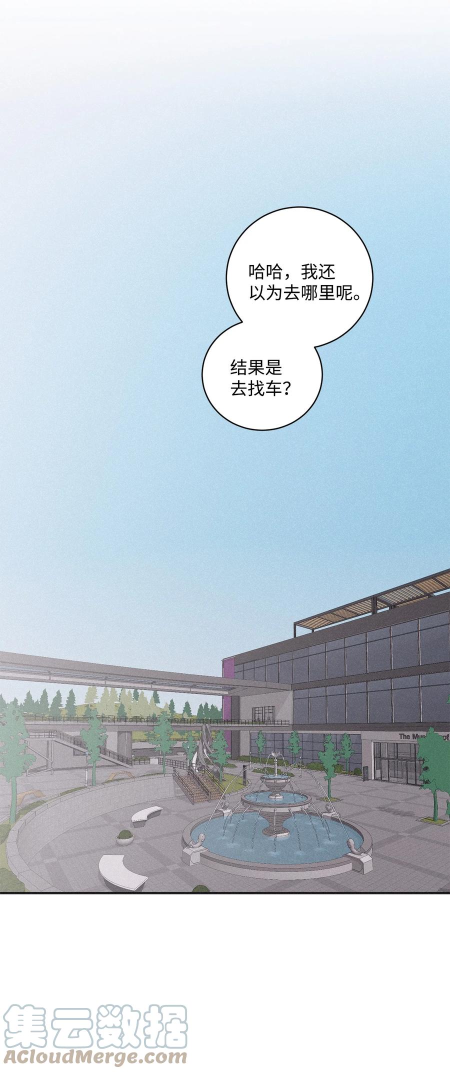 将杀 41 再废话就出去 第43页
