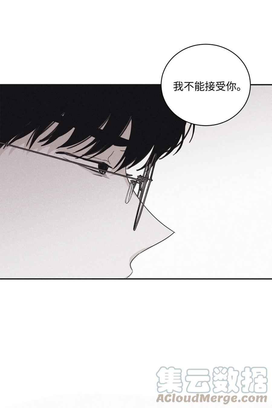 将杀 41 再废话就出去 第55页