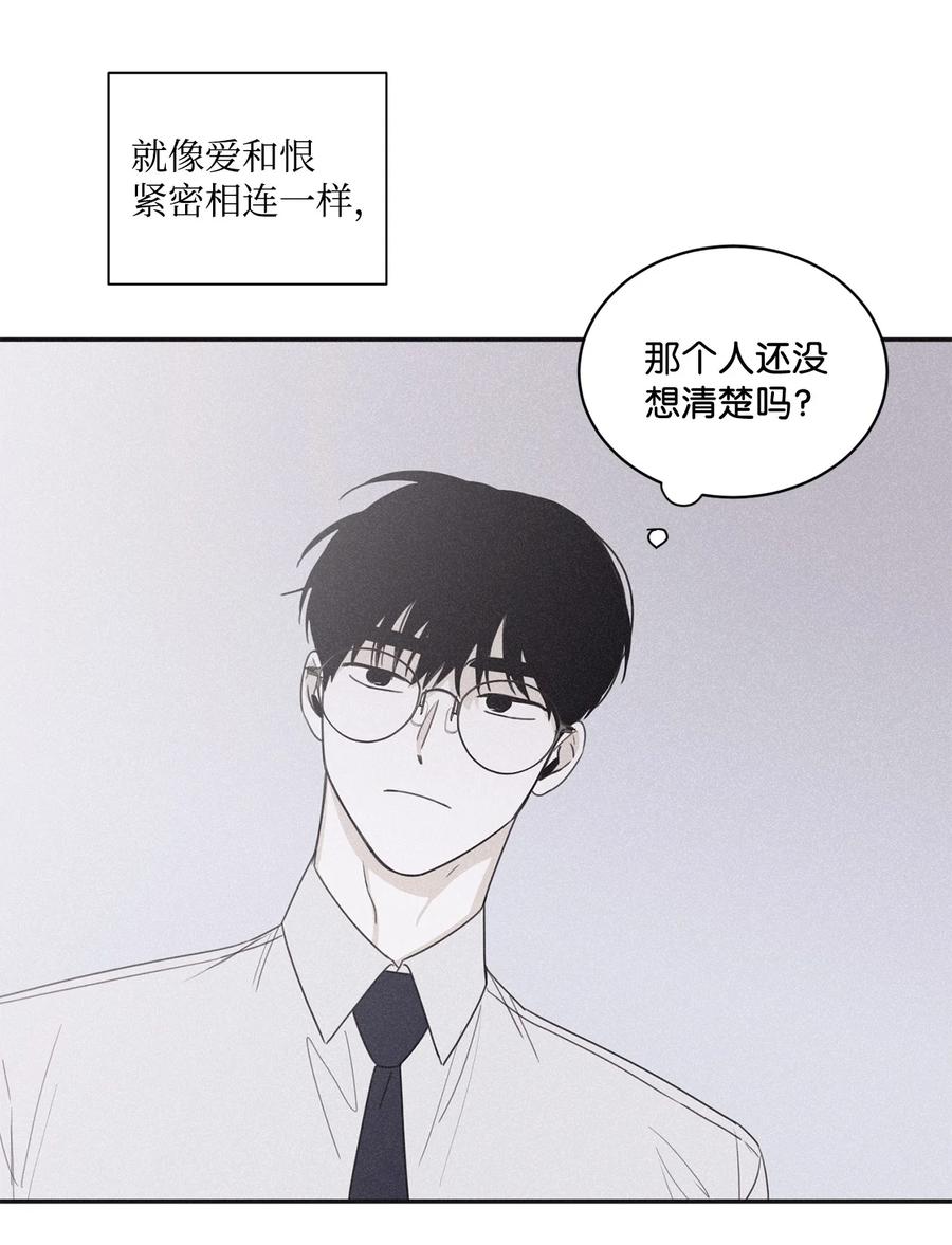 将杀 41 再废话就出去 第38页