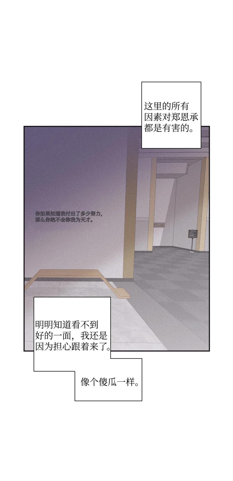 将杀 41 再废话就出去 第41页