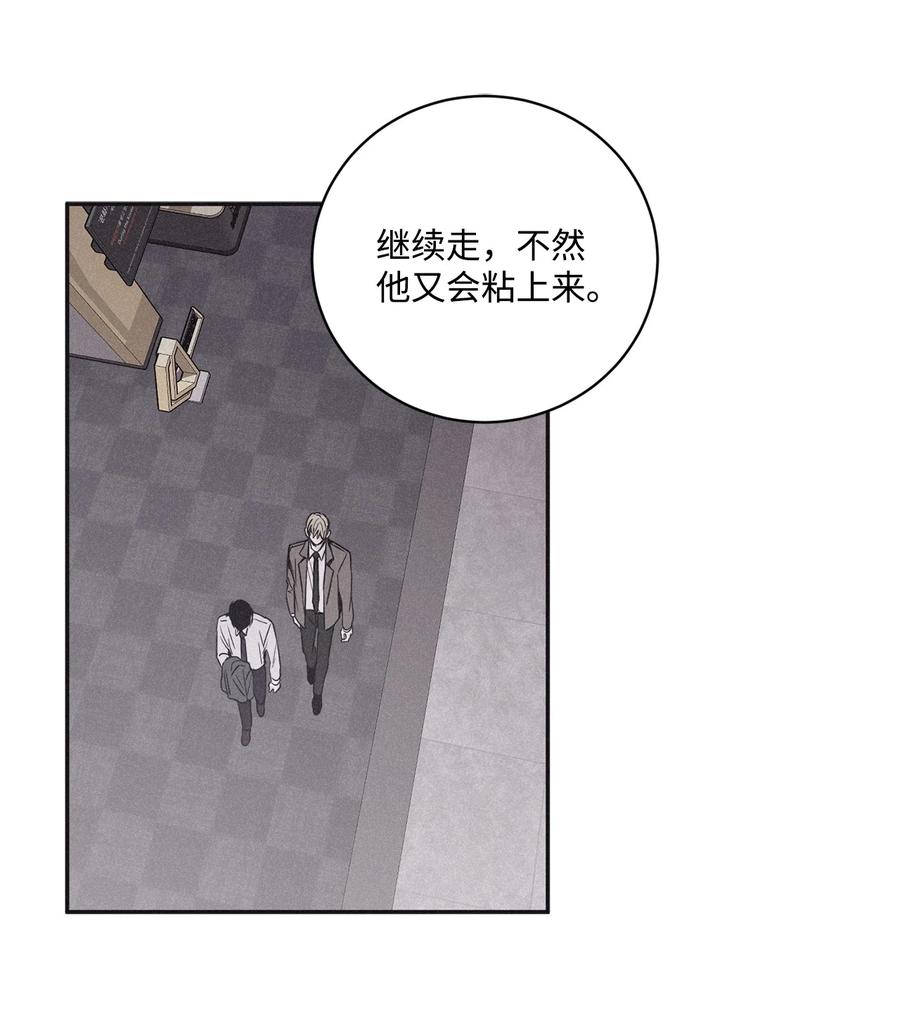 将杀 41 再废话就出去 第27页