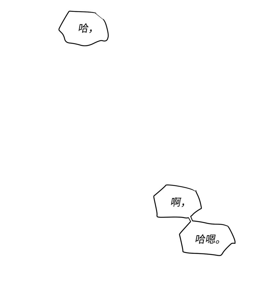 将杀 42 先搞清楚位置 第18页