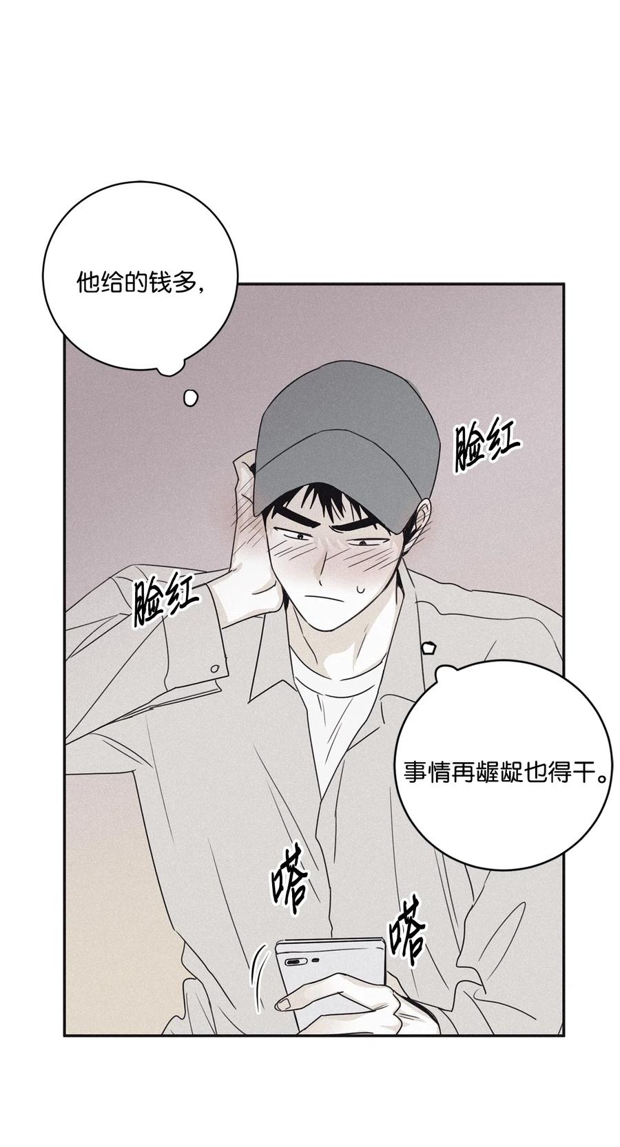 将杀 42 先搞清楚位置 第6页