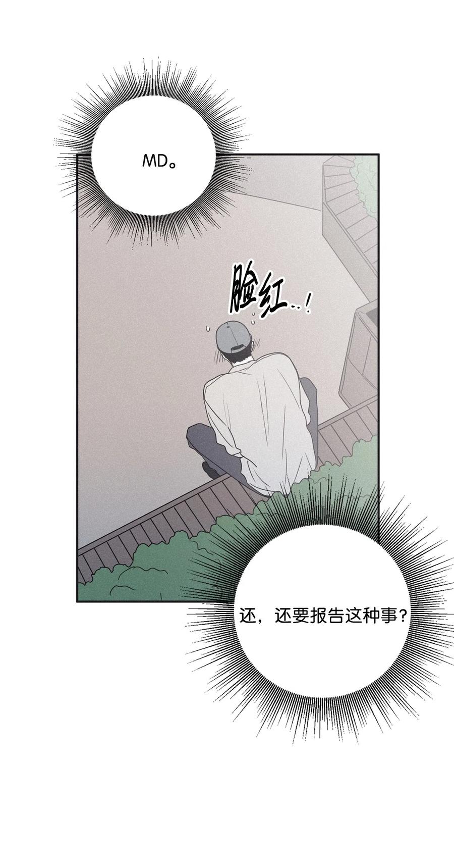 将杀 42 先搞清楚位置 第5页