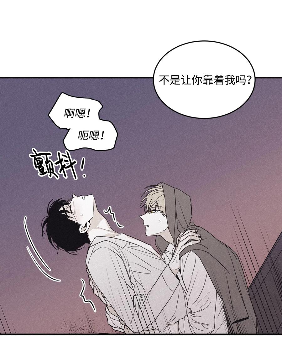 将杀 42 先搞清楚位置 第17页
