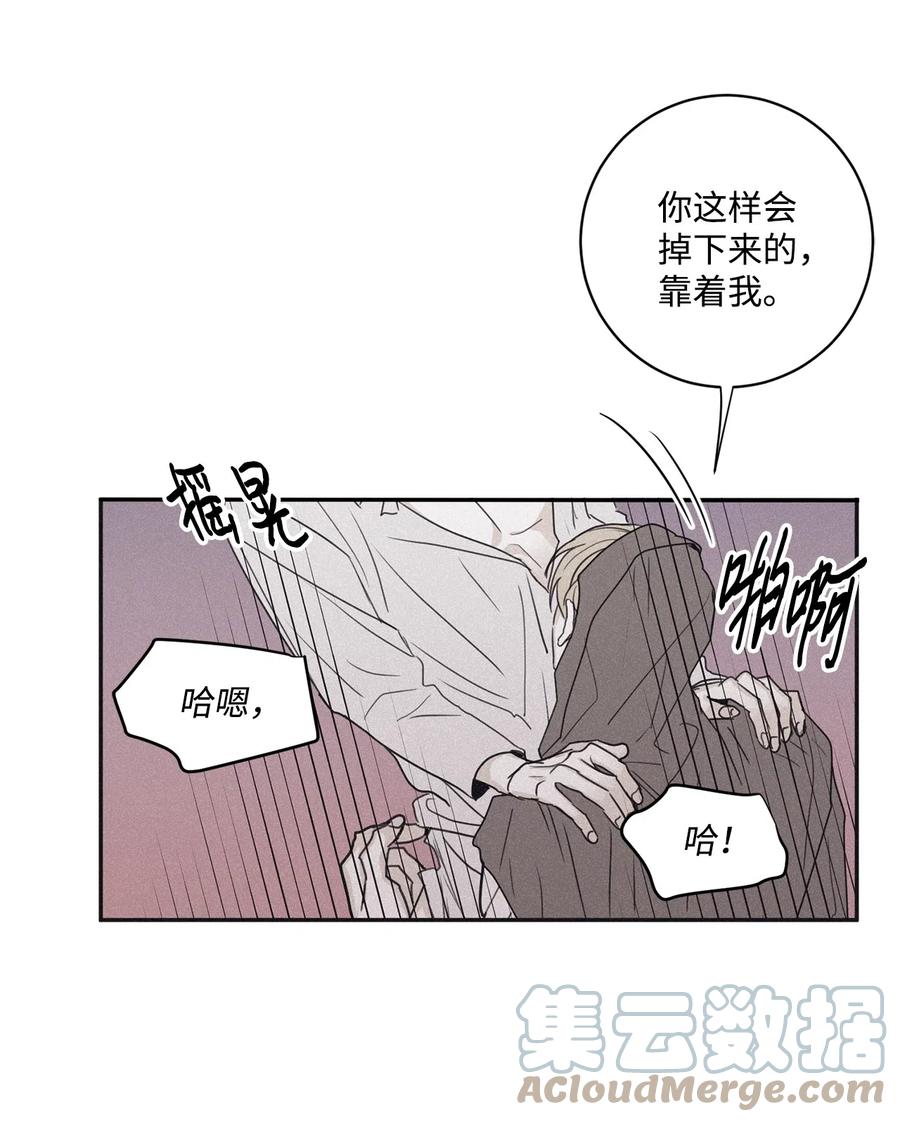 将杀 42 先搞清楚位置 第16页