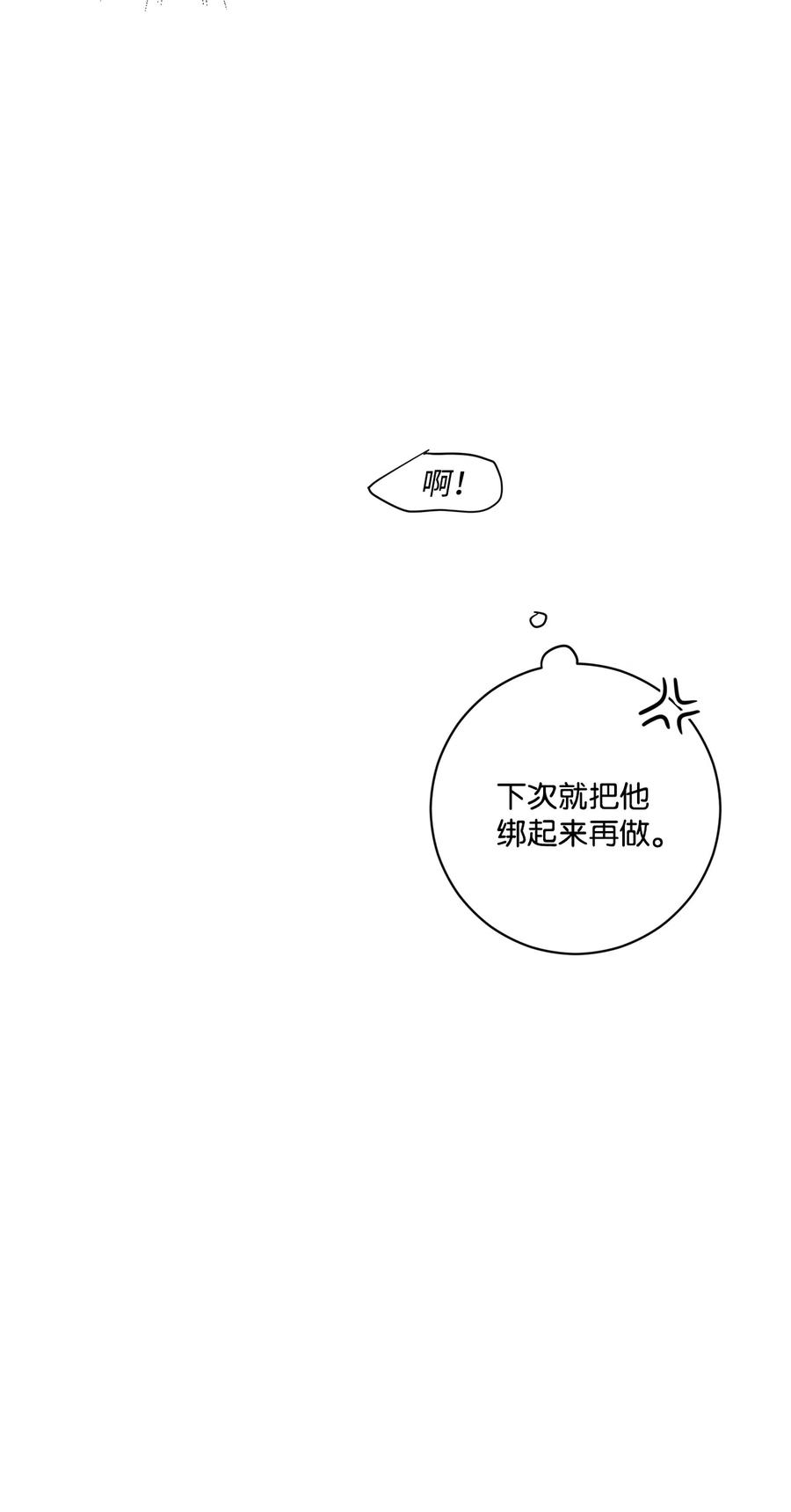 将杀 42 先搞清楚位置 第39页