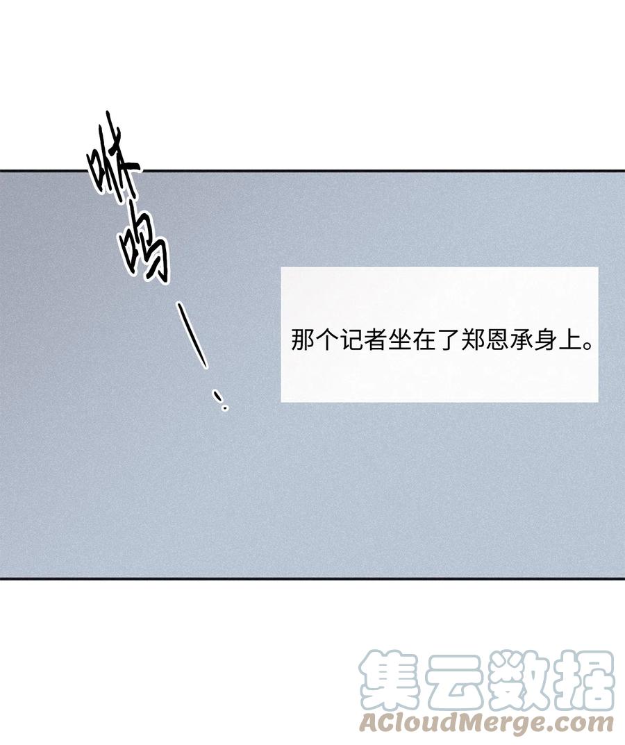 将杀 42 先搞清楚位置 第7页