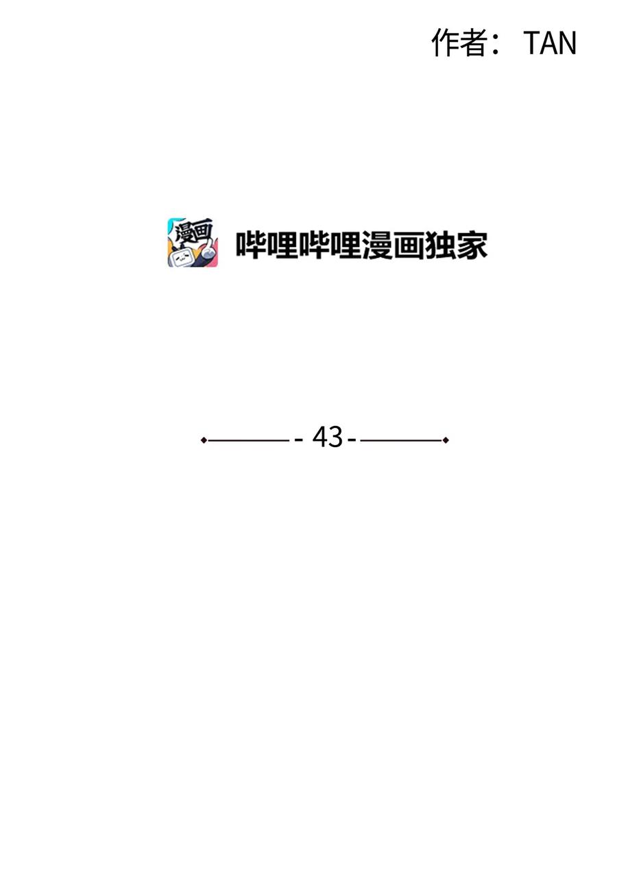 将杀 42 先搞清楚位置 第11页