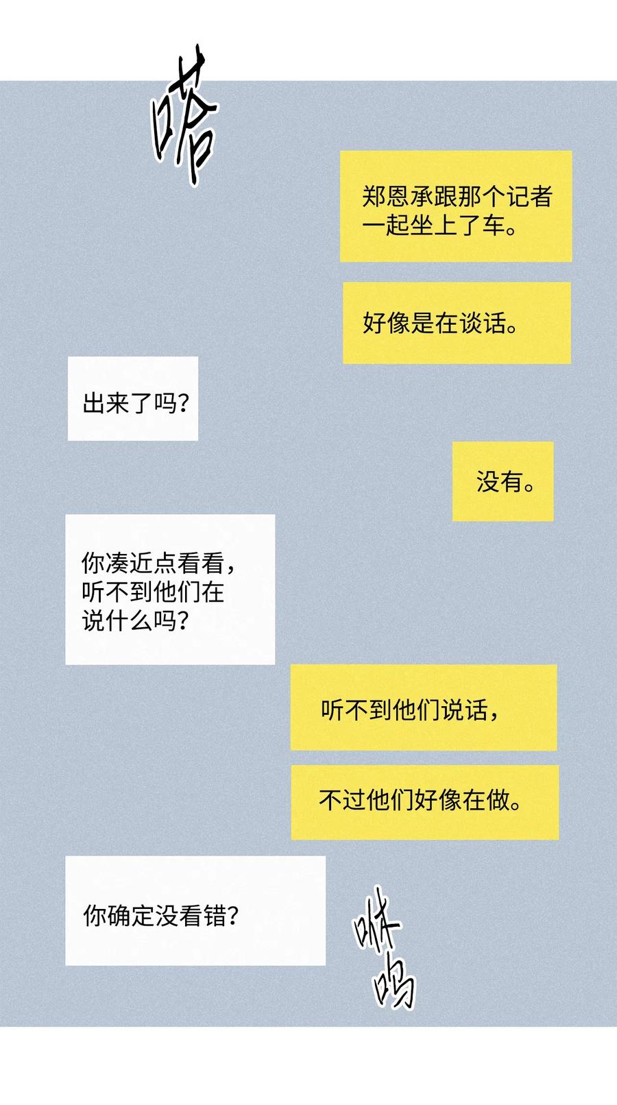 将杀 42 先搞清楚位置 第2页