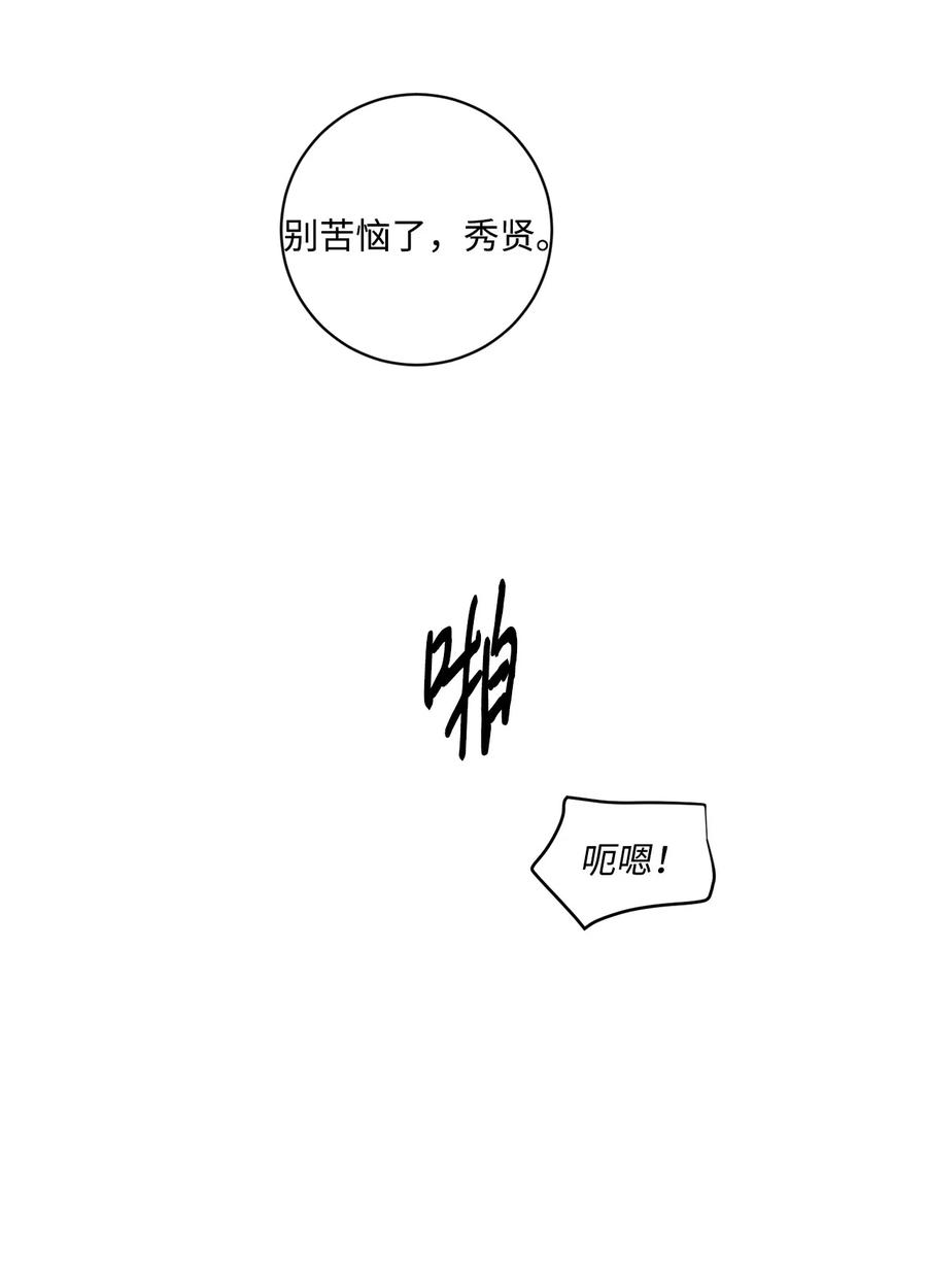 将杀 42 先搞清楚位置 第30页